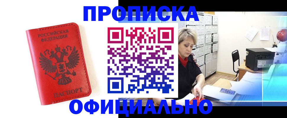 форма 3 в Реже